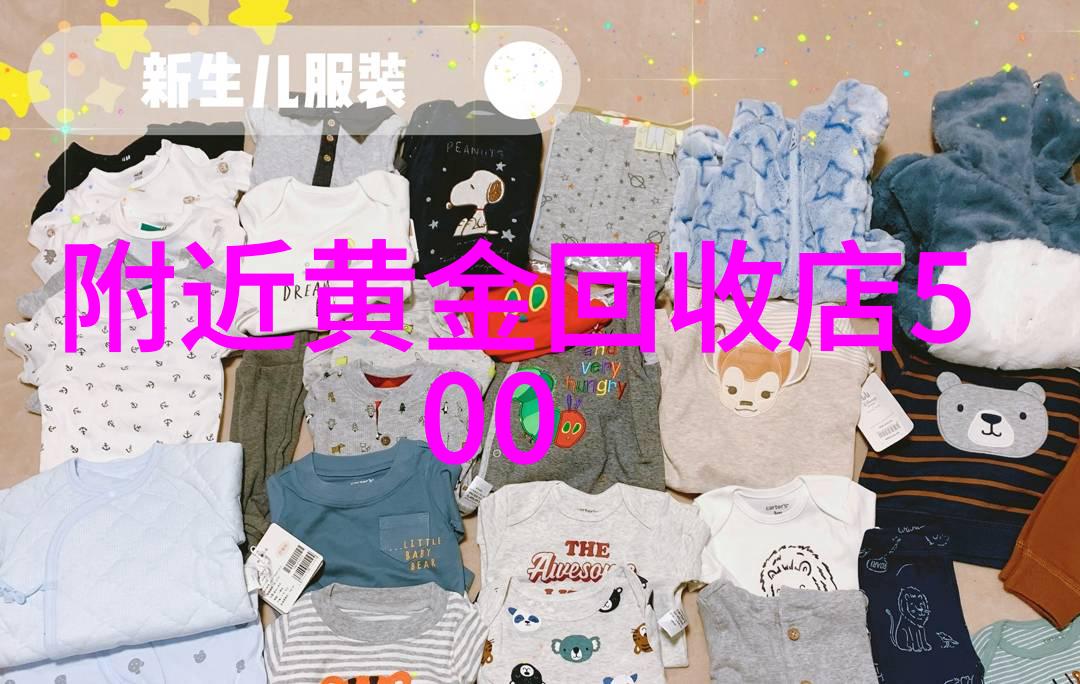 绽放火彩少见震撼7097克拉大钻空降菜百