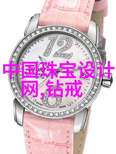 三月珠宝清单 它们是你最好的选择