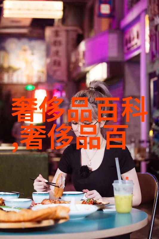 运动风奢华起来真好看