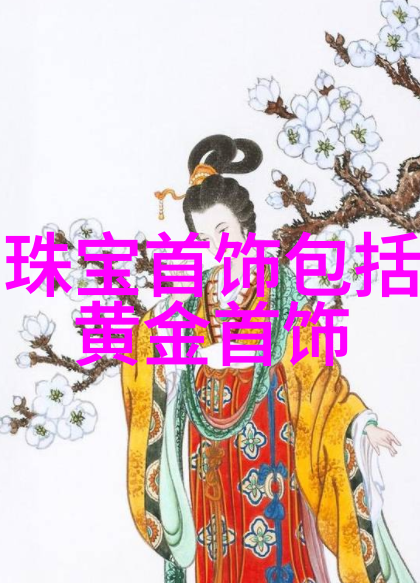 守护你的幸运 12星座造型珠宝