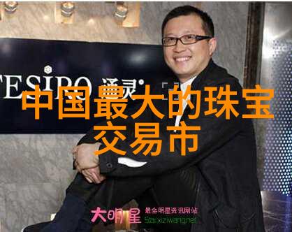 西瑶翠轩以精巧翡翠饰品 诠释东方女性的万种风情