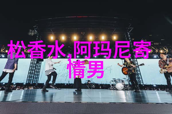 初春用什么香水好 9款清新舒爽淡香氛