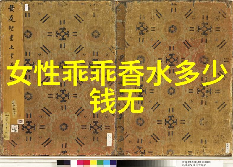 属于你的人生香水看完这篇就能找到