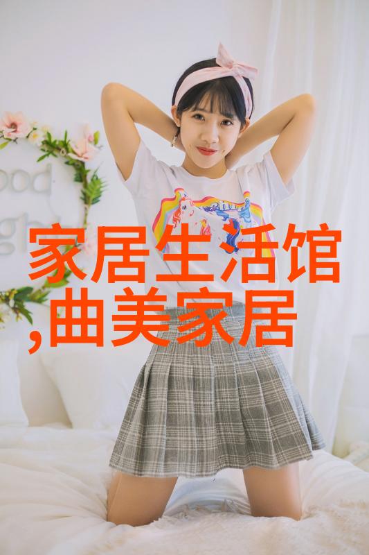 舒适办公椅老板转椅给你健康远离职业病
