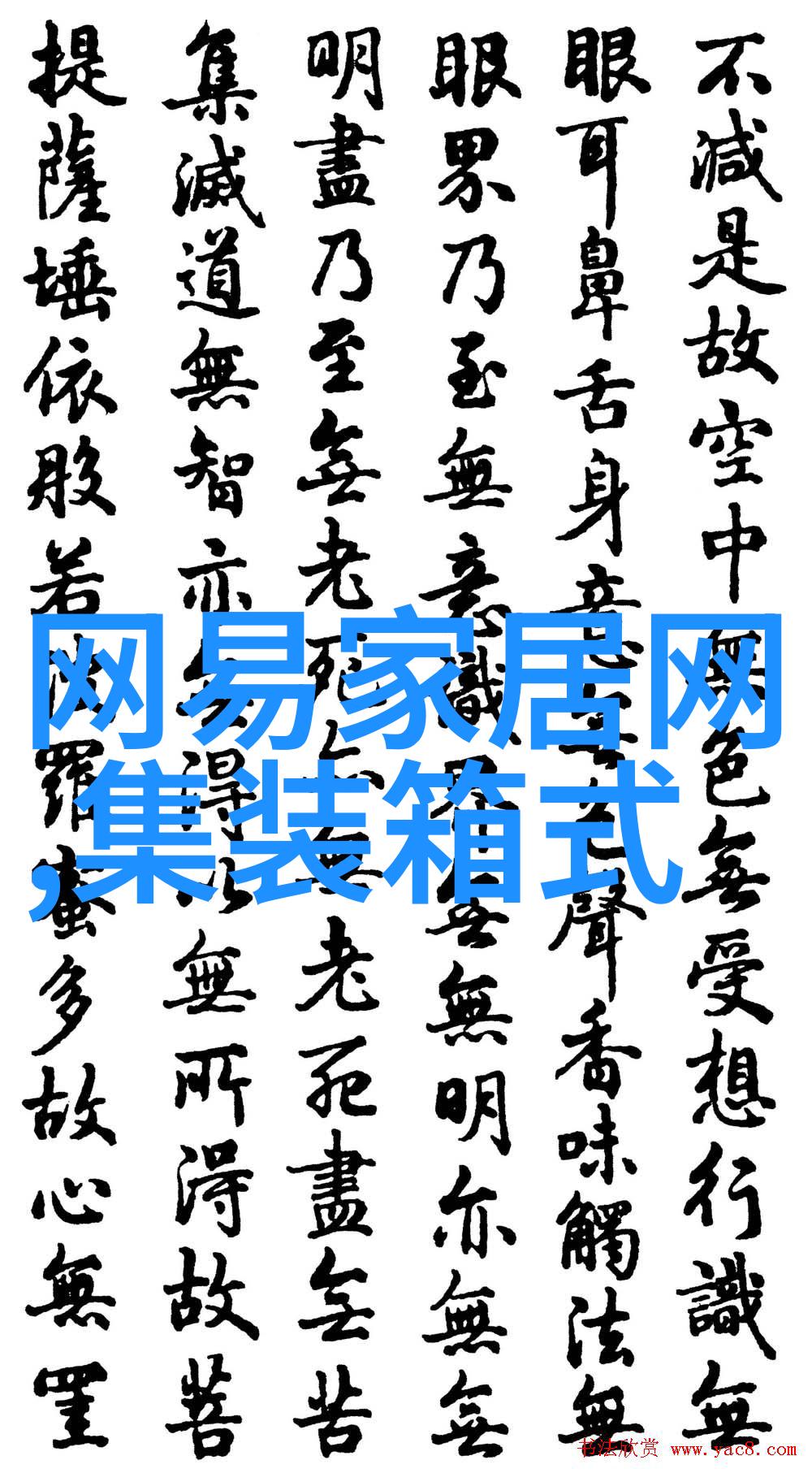 骑脚踏车对儿童的自然生长发育有着无与伦比的功效你们可造吗