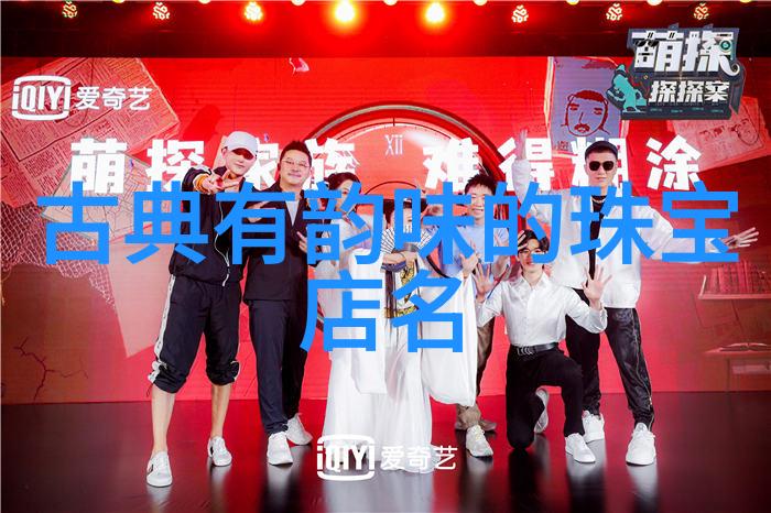 海洋之心惊现福州 见证八旬老人半生情缘