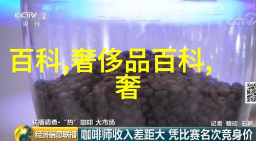 香水也有独特气息 钞票味香水让你变土豪