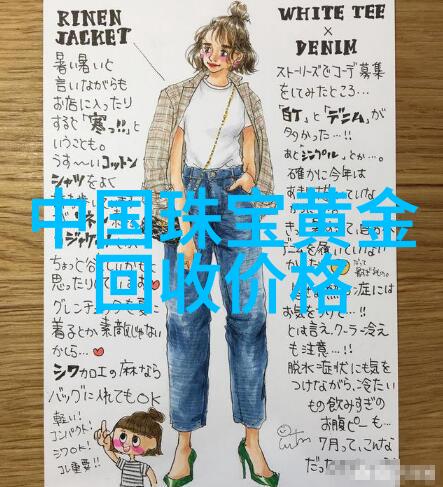 香奈儿用珍珠装饰春天 巧妙工艺挥洒尊贵气质