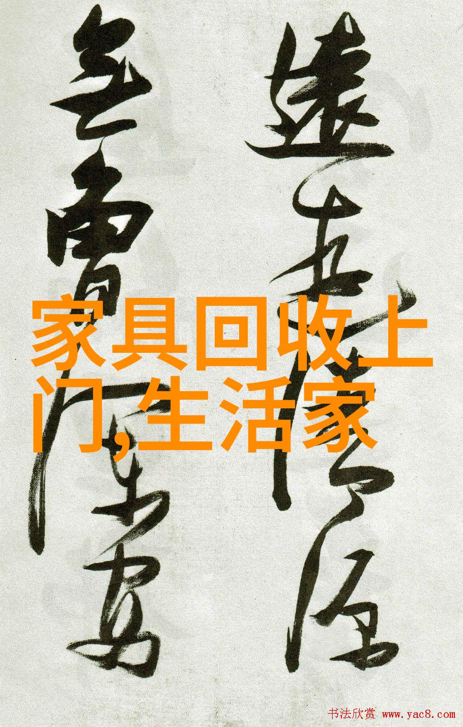 超人气清洁用品家居防潮从今天开始