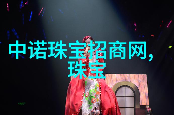 珠光宝驹