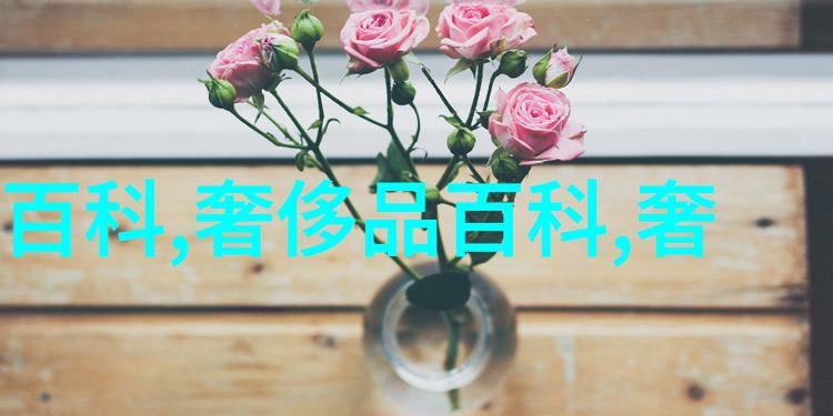 重口味珠宝 款式新风潮