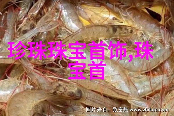 多彩巴西 宝石之国