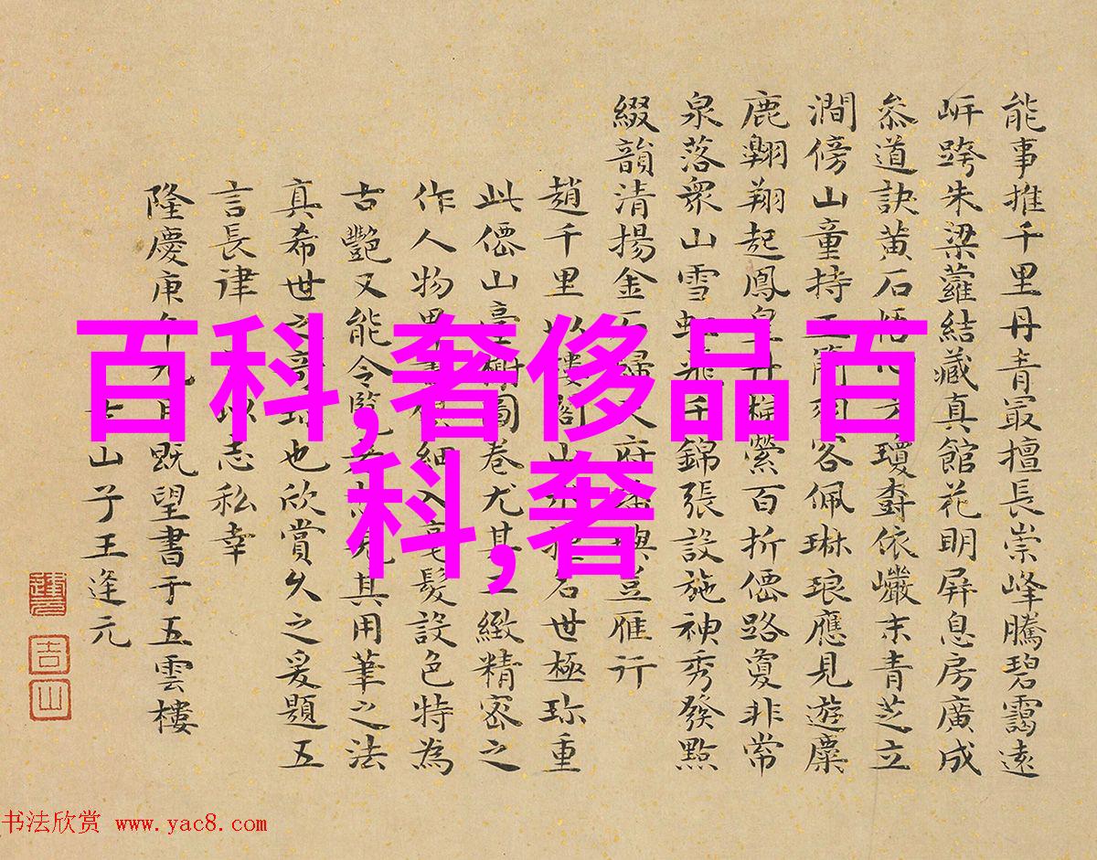 香水香调有着意想不到的神奇