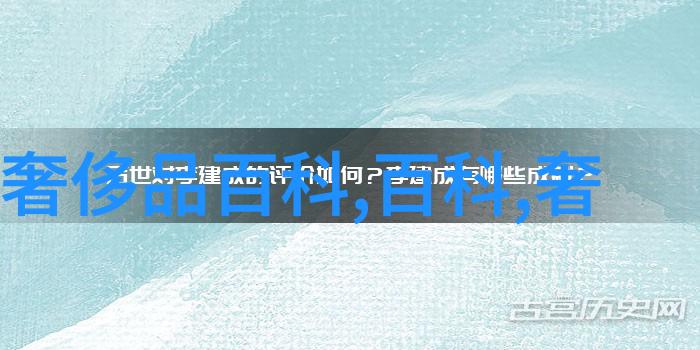黑曜石珠宝 演绎阿帕契之泪