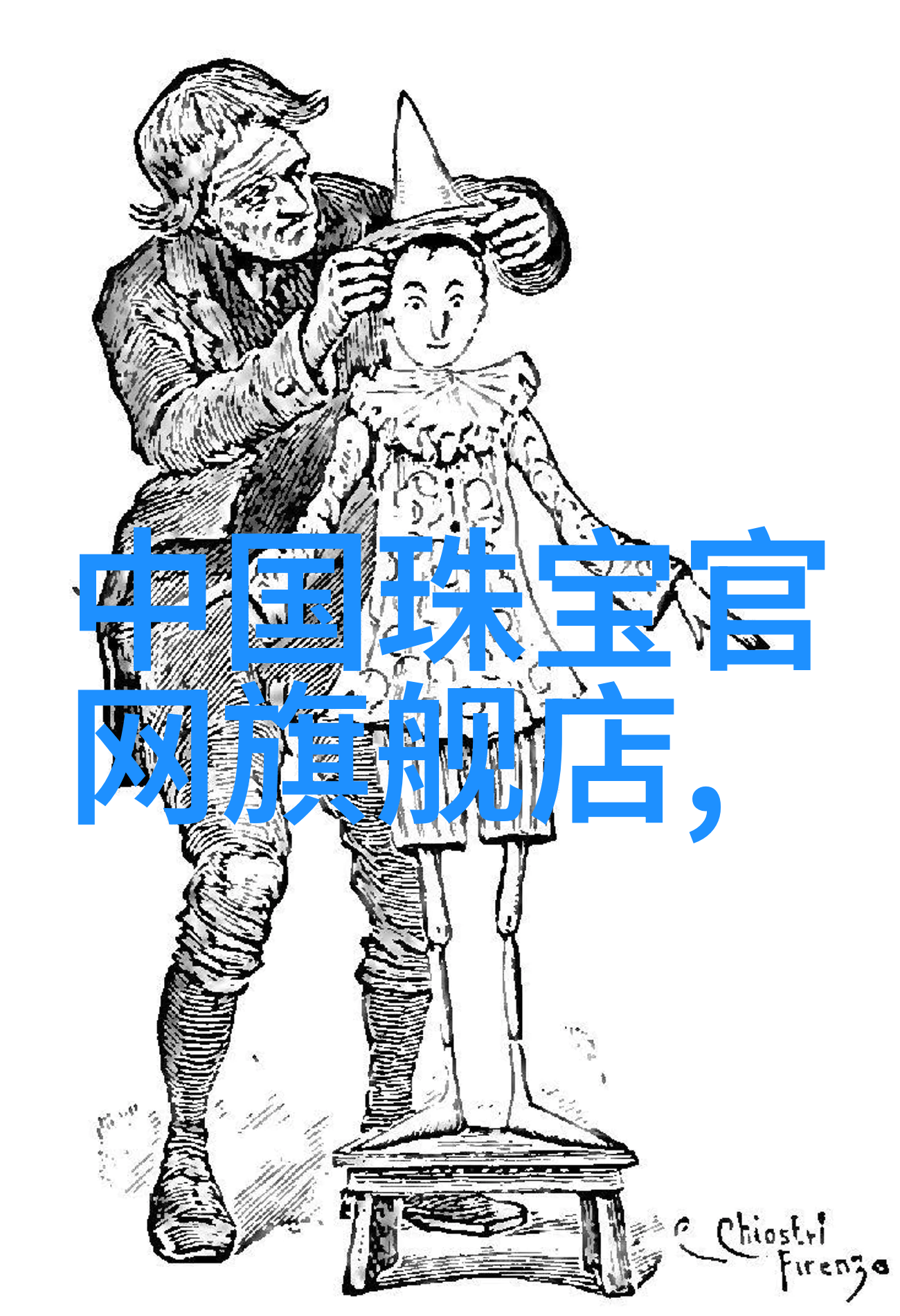 涓娈靛厖婊垙鍓寲鐨勬梾绋 涓嶆潵浣撻獙鍚