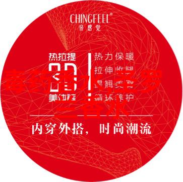 香水特有意蕴 随心所欲地散发女人味