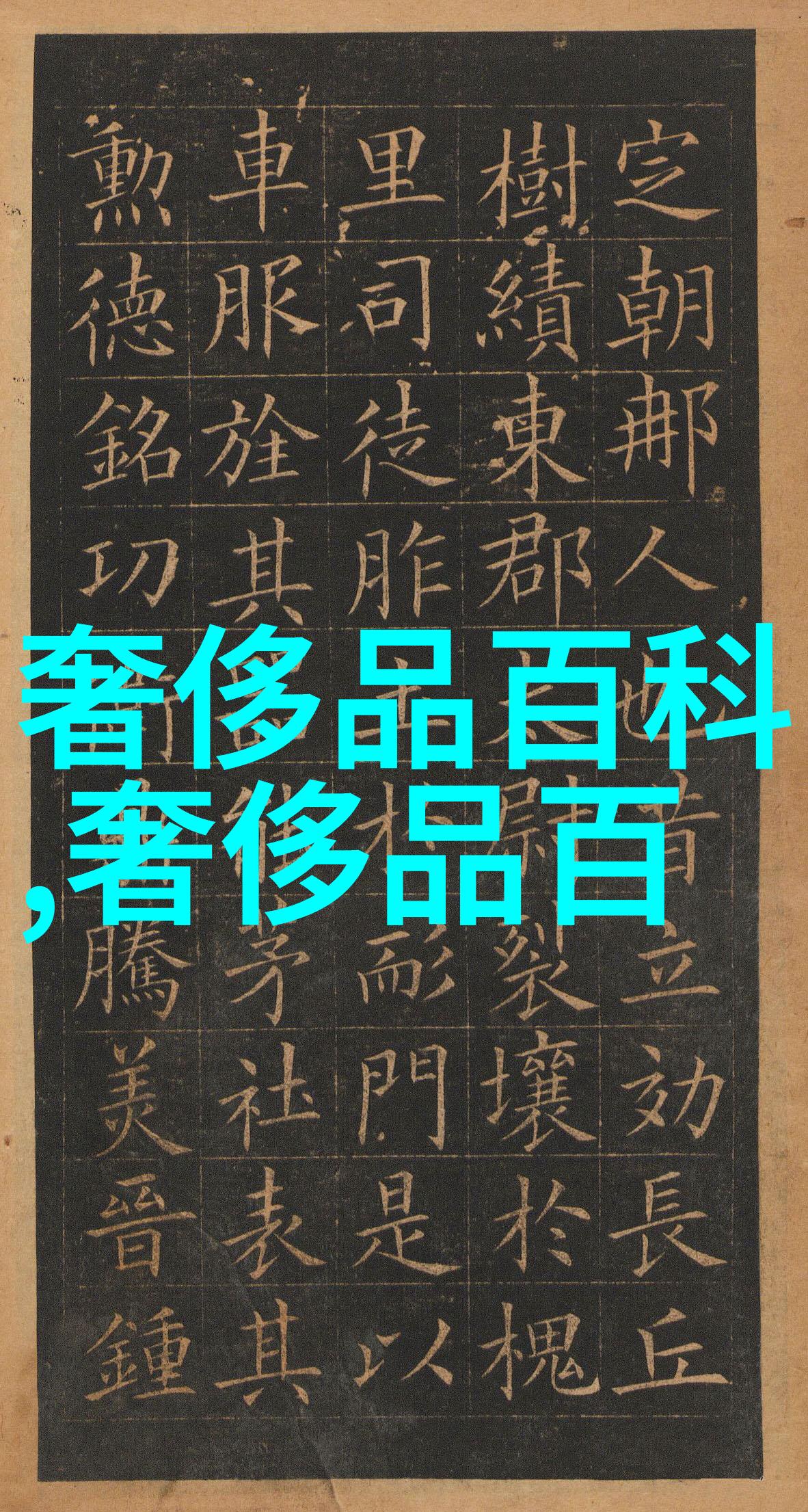 除了粉红之星 帝王石也极具投资价值