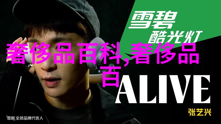 这些腕表 世界上独一无二