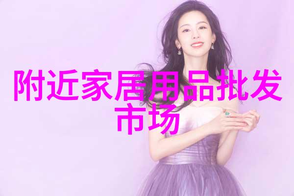 要做精致优雅女人没有一个美美的梳妆台怎么能行