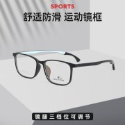运动眼镜哪个牌子性价比高又实惠运动眼